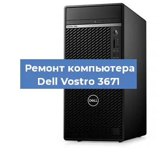 Замена usb разъема на компьютере Dell Vostro 3671 в Ижевске